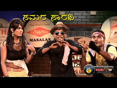 BALE TELIPALE season 3 - Ep 50 | Manju Rai mulooru