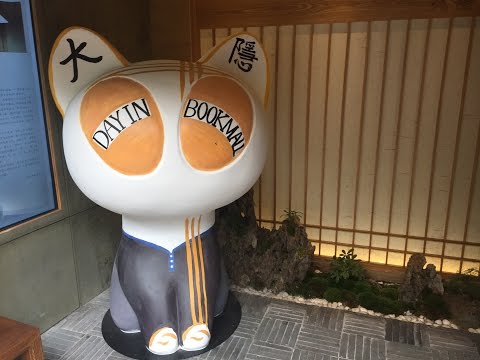 Wandering Around Xuhui