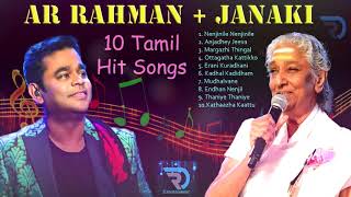AR Rahman  - Janaki  Jukebox   Melody Songs  Tamil super Hits   Tamil Songs