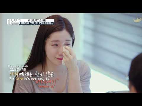 [Diadem Subs] 201008 Miss Back E01 - Soyeon Cut