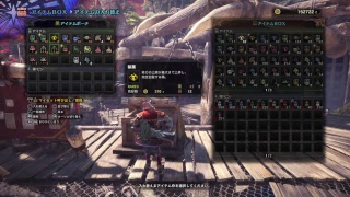 モンスターハンターワールド[MHW]初心者がゆく(マルチ解禁)　#19