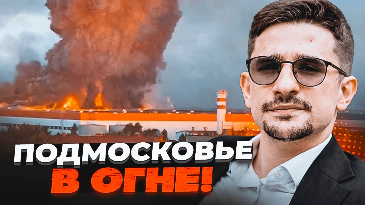 ⚡️ТЕРМІНОВО! Україна завдала НАЙБІЛЬШОГО УДАРУ по логістиці РФ. Росіяни кр?