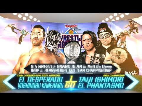 【煽りVTR】エル・デスペラード＆金丸義信 vs 石森太二＆エル・ファンタズモ 【新日本プロレス 9.5 IWGPジュニアタッグ選手権試合】