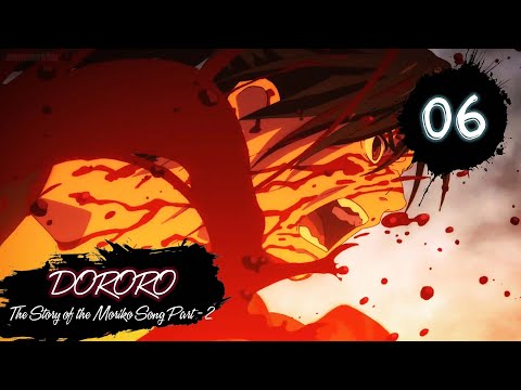 Dororo - Episode 6 (Mio’s Death, rage of Hyakkimaru) English Sub [HD]
