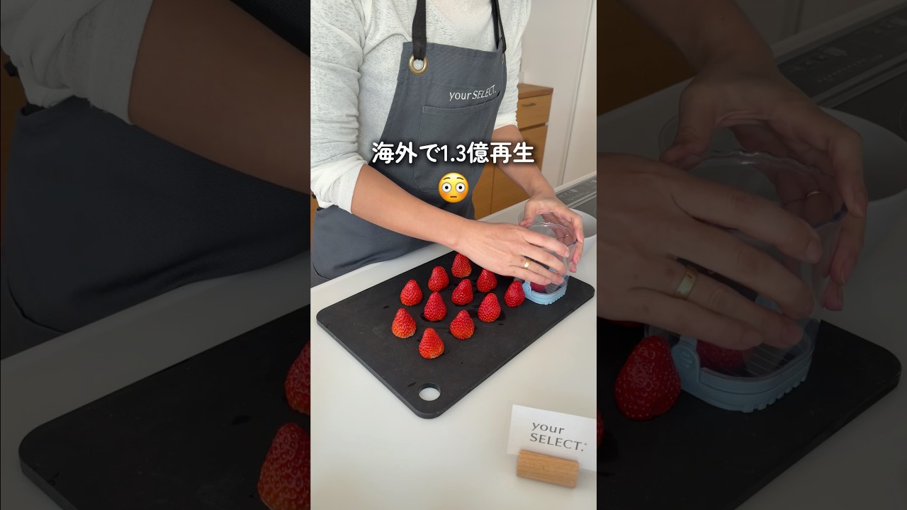 「フルーツスライサー」商品情報はプロフ欄のリンクからチェック🙋‍♀️#便利グッズ #キッチンアイテム #フルーツスライサー