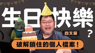 [問卦] 軍警消都不會覺得很丟臉嗎？？