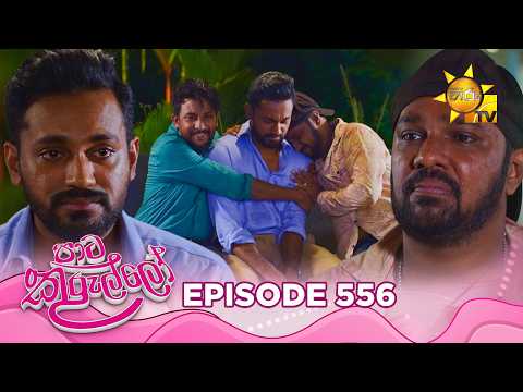 Hiru TV