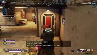 オクタンランク