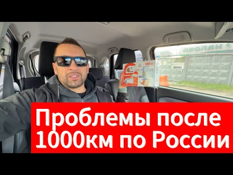 Daihatsu Move Custom RS, Turbocharged Daihatsu Move, alarm installation, heater broken.