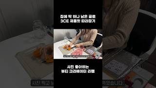 유튜브 썸네일