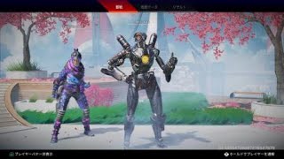 Apex Legends悔