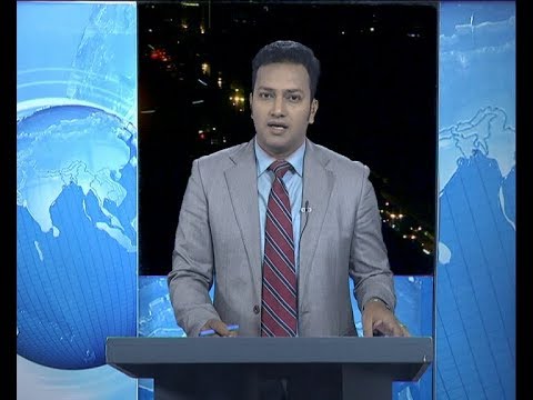 রাত ৯টার সংবাদ, ১১ ডিসেম্বর ২০১৯