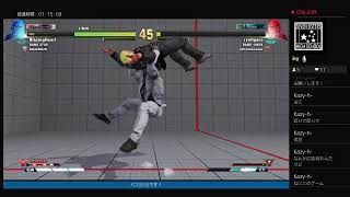 強くなりてぇSFVAE実況乱入歓迎ラウンジ！