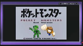 人気RPG初代！ドラミンのポケットモンスター赤 クソ生放送
