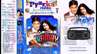 Download lagu CHORI CHOR TERE SANG (KUMAR...KAVITA)SOUND CRAFT JHANKAR mp3 Download lagu CHORI CHOR TERE SANG (KUMAR...KAVITA)SOUND CRAFT JHANKAR mp3