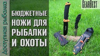 Нож для похода и рыбалки