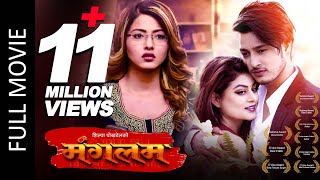 MANGALAM  New Nepali Full Movie 2021  Shilpa Pokhr