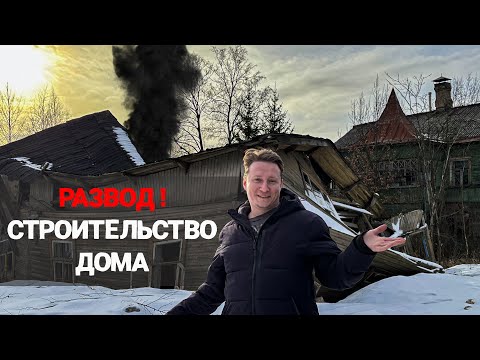 Видео 2