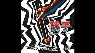 KinoBeats - ChopSticks (feat. Higher Brothers & OG Maco) [Official Audio]