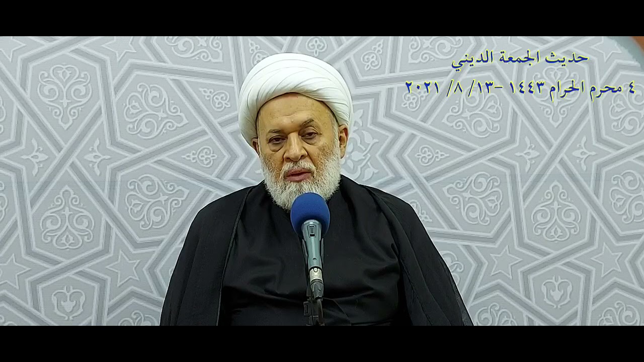 حينما يتحول شعار الحسين ع الى ملهم الشجاعة والثبات على السواتر لا تستغربوا ان يحرك الشر جيوش تشويهه.