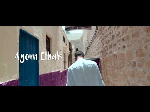 Ayoun Elhah = 7mamti 2017