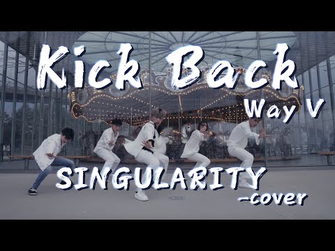 [DANCE COVER] WayV 威神V ‘秘境 (Kick Back)’ | SIGNGULARITY cover.