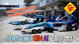 [問卦] 叫ai做電影就好了嘛