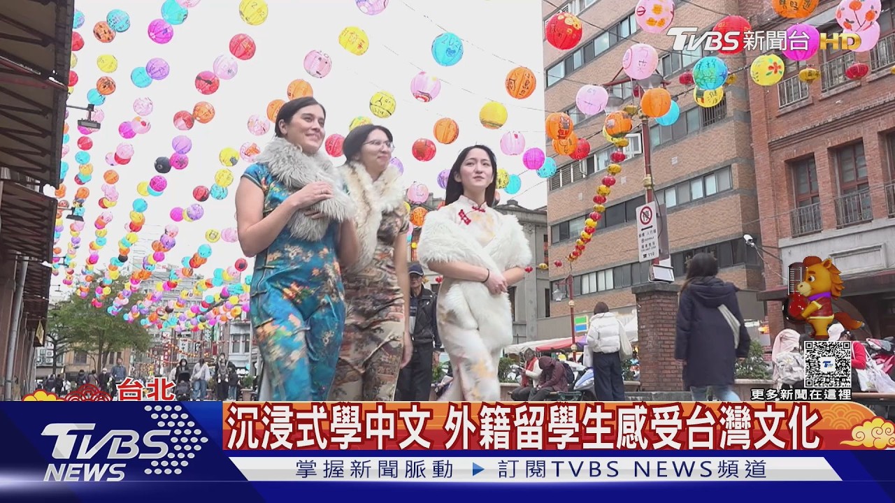 影音/美中角力變化 美生選擇來台沉浸式學華語人數增
