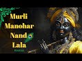 Murli Manohar Nand Lala Soulful Keertan Divine Naad