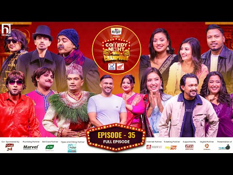 COMEDY NIGHT WITH CHAMPIONS || Episode 35 || Gamvir Bista, Mausam Himali, Anjali, Alina, Geeta