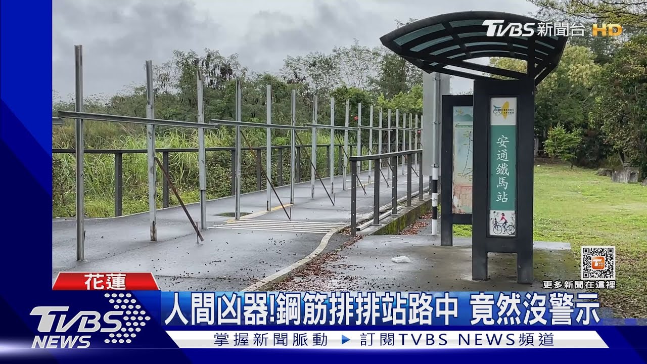 人間凶器!鋼筋排排站路中 竟然沒警示