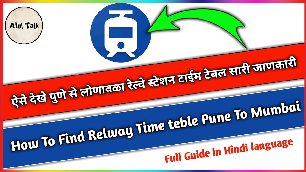Pune to Lonavla Local Timetable Safari app | Pune local | Pune local train | local train | train app