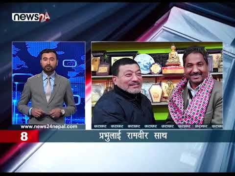 AFTERNOON NEWS FATAFAT - NEWS24 TV