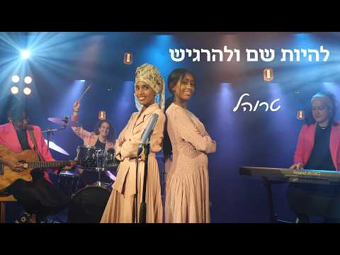 תמונה של מרגלית מלכא הפקות וידאו