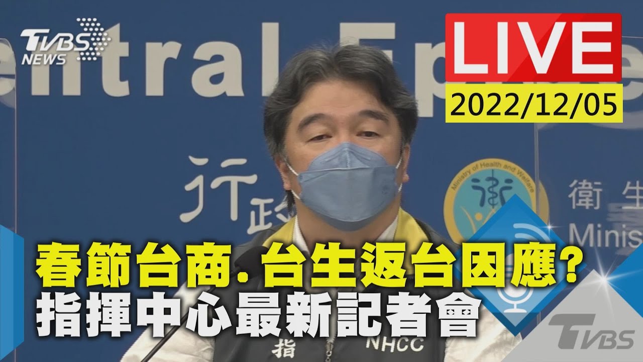 疫情連8週下降!本土今+10209、增22死