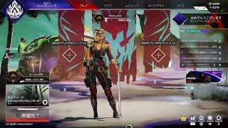 美紗子のAPEX LEGENDS　下手なりのランク。