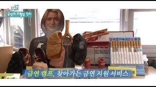 [JTV 1분 토크닥터] '금연과 고혈압 관리' 원광대학교병원 예방관리센터장 이영훈 교수 관련사진