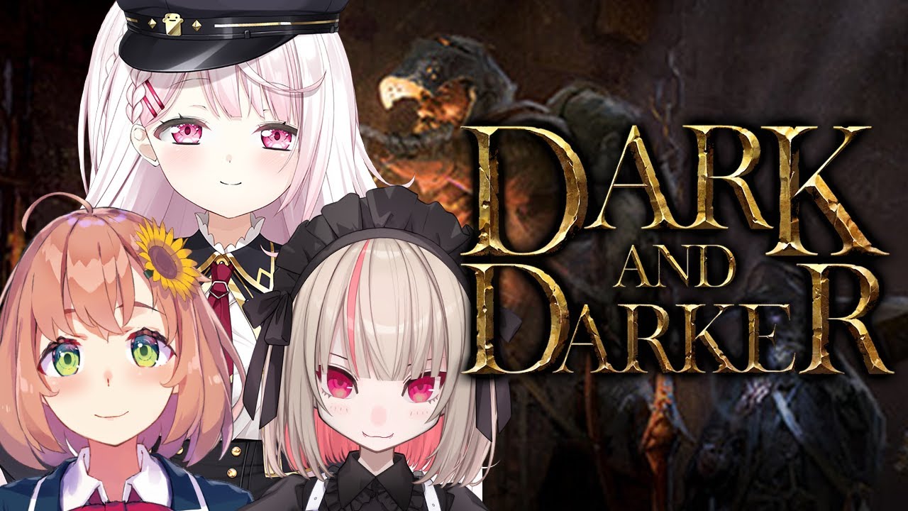 【Dark and Darker】不安です。ｗ本間ひまわり魔界ノりりむ【椎名唯華/にじさんじ】
