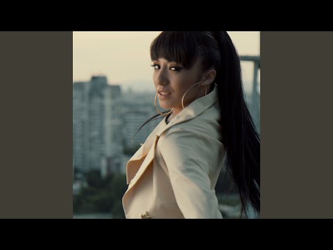 Официално бивша