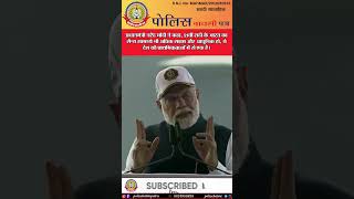 🔴प्रधानमंत्री नरेंद्र मोदी ने कहा, 21वीं सदी के भारत का सैन्य सामर्थ्य भी अधिक सक्षम और आधुनिक हो,..