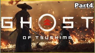 【ゴースト・オブ・ツシマ】実況プレイ！PART4　～友を助けて三千里～　Ghost of Tsushima