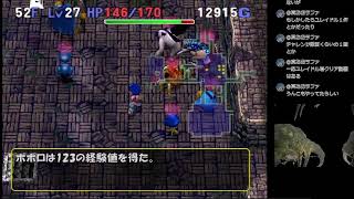 ポポロい