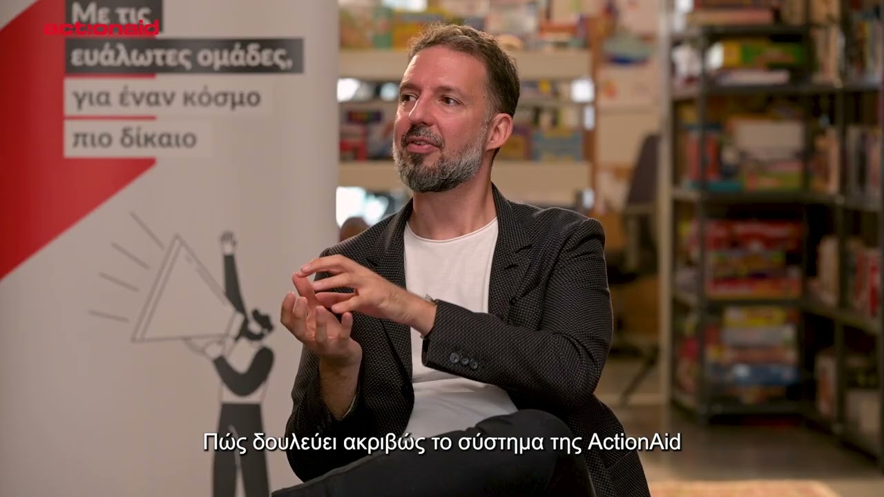 Ο χρηματοοικονομικός εγγραμματισμός ως εθνική προτεραιότητα για το σήμερα και το αύριο της Ελλάδας