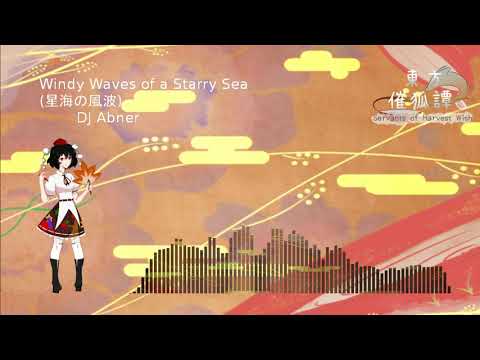 Windy Waves of a Starry Sea (星海の風波)(SoHW Stage 4 Theme)