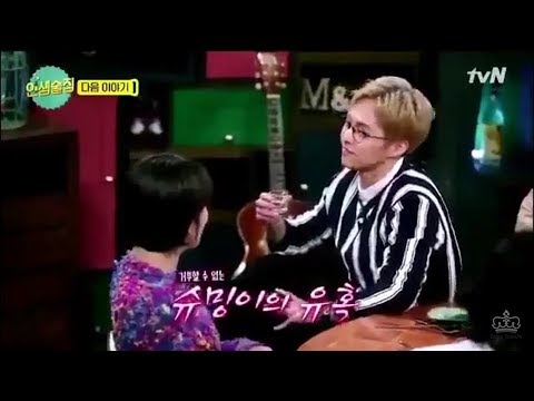 180309 Xiumin on tvN's Life Bar