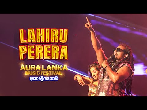 Lahiru Perera (ලහිරු පෙරේරා) - Aura Lanka Music Festival 2022 - ඇහැලියගොඩ