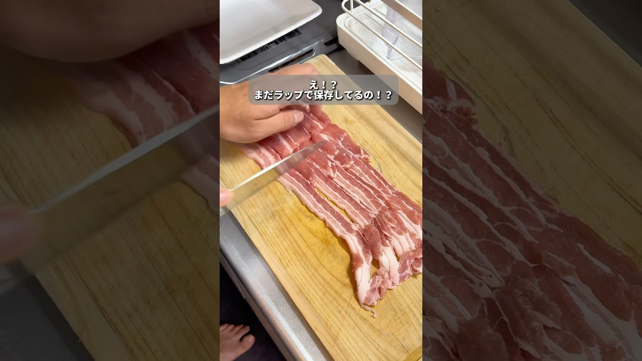 これが令和の保存