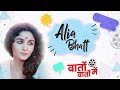 How Alia Bhatt Prepared For The Role Of Gangubai Kathiawadi Baton Baton Mein