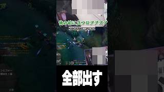 集団戦で気持ちよくなりすぎるさぬえ