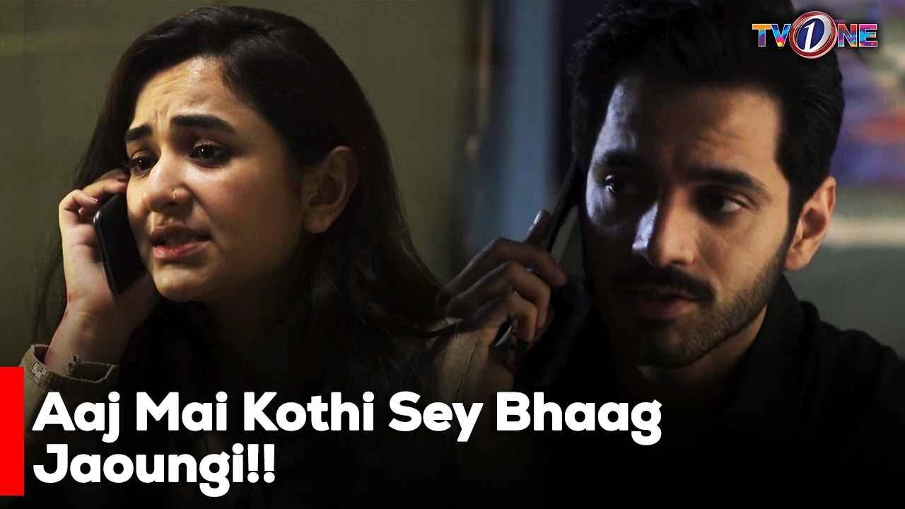 Aaj Mai Kothi Sey Bhaag Jaoungi!! Broken Lives | Yumna Zaidi | Wahaj Ali |